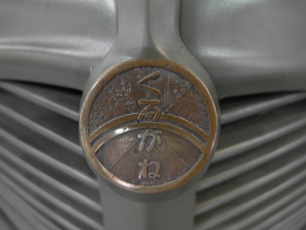 l'emblême de la marque à l'avant d'un Kurogane Type 95