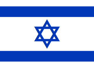 drapeau d'Israël
