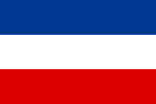 drapeau de la Yougoslavie
